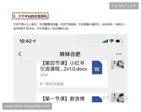 微信群里买波胆靠谱吗防骗避坑品牌入口下载评测 微信群里买波胆靠谱吗防骗避坑品牌入口下载评测