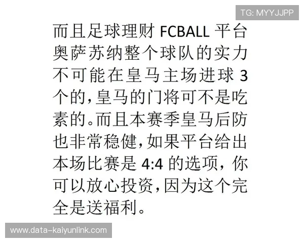 欧联杯波胆怎么买大型赛事预热避坑防骗指南