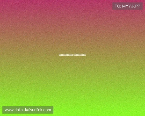 波胆智能推单软件避坑指南 彩票数字高频玩法防骗