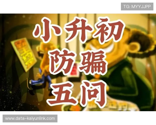 体育直播乒乓球彩票高频玩法防骗避坑指南